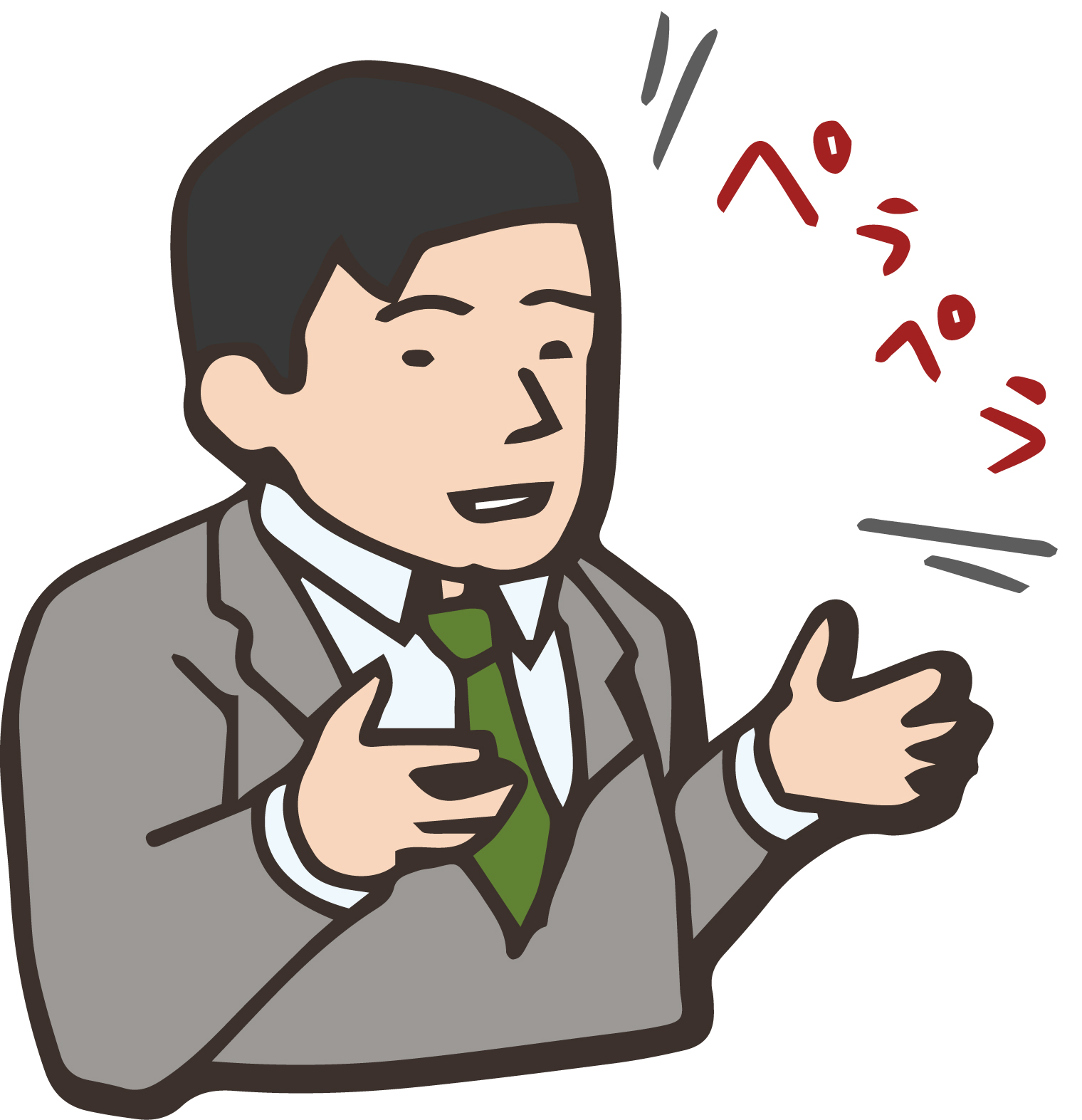 敏腕プロデューサー気取りの上司のイメージ