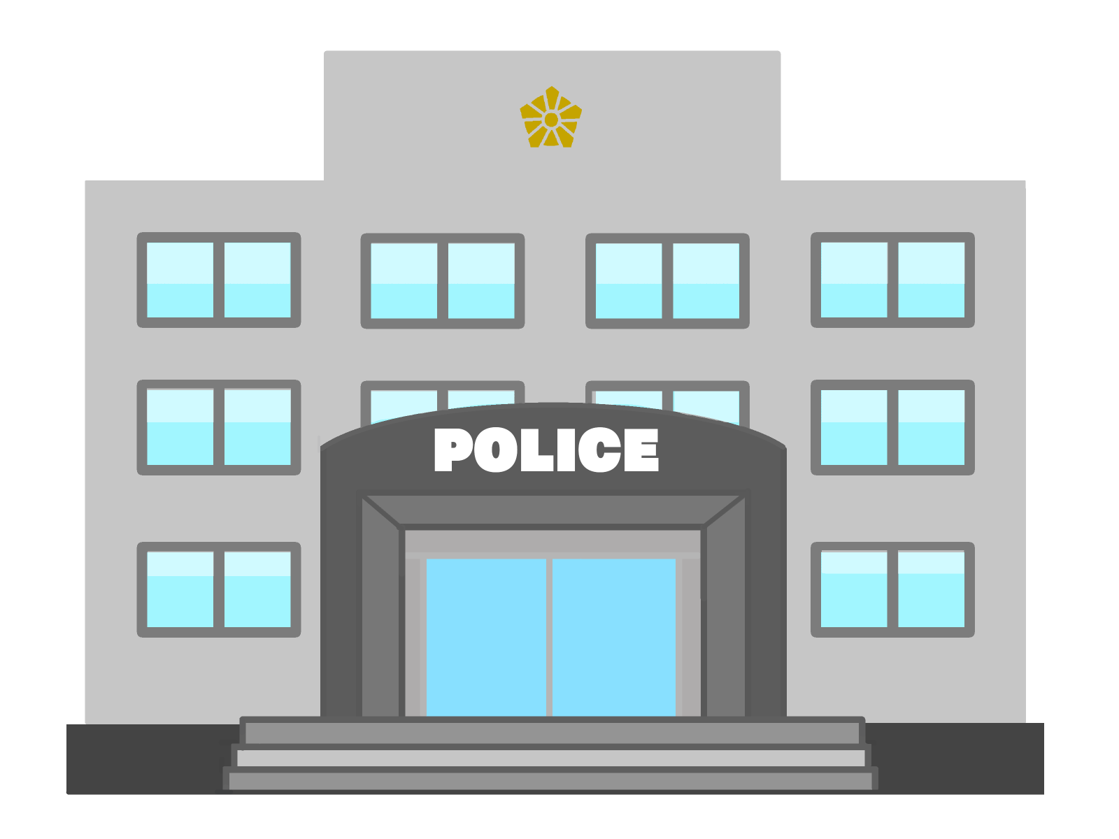 警察署のイラスト