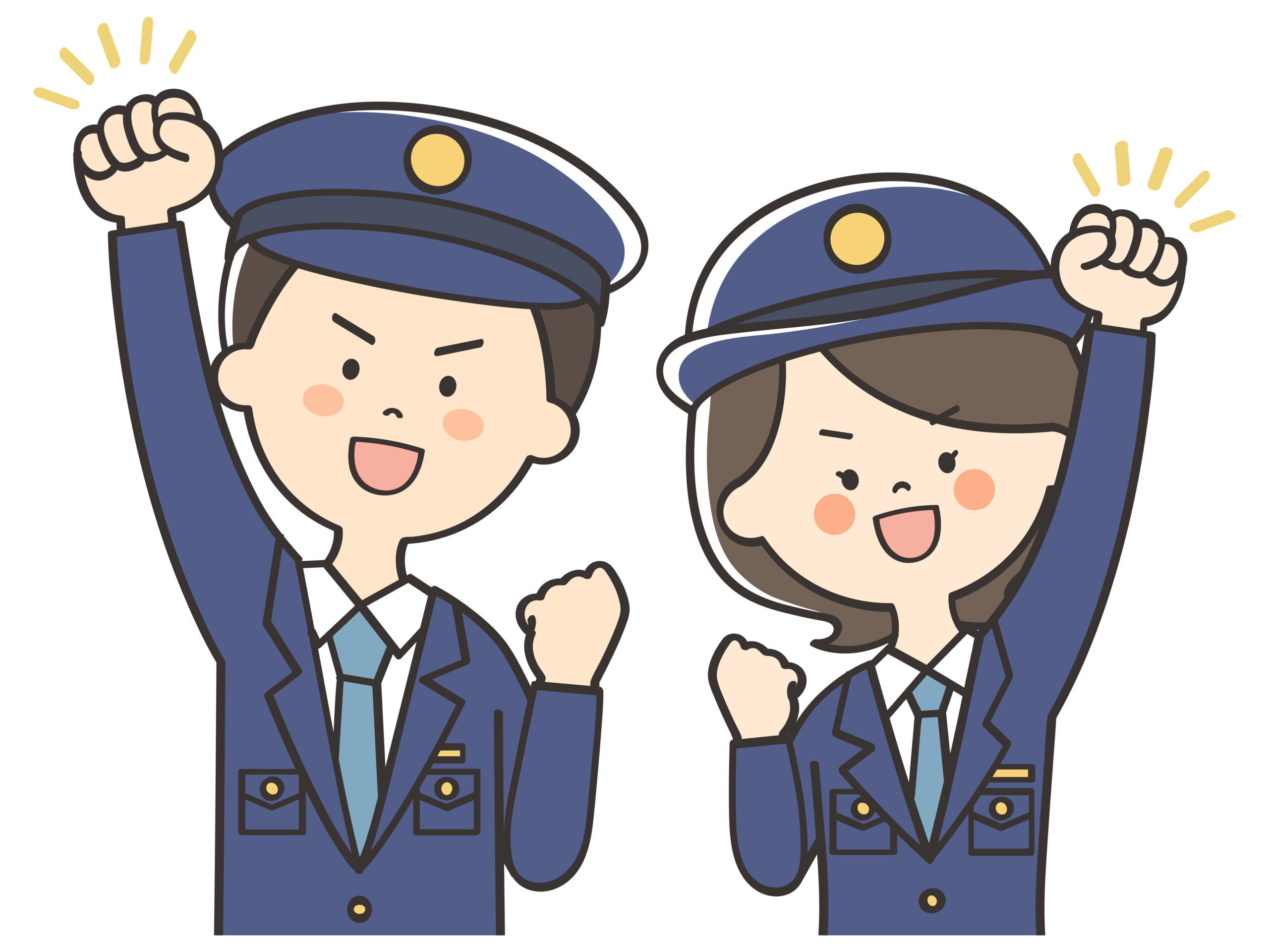応援してくれている警察官のイラスト